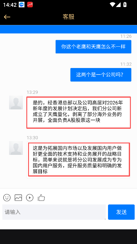 �ƽ��ֻ����׵�����